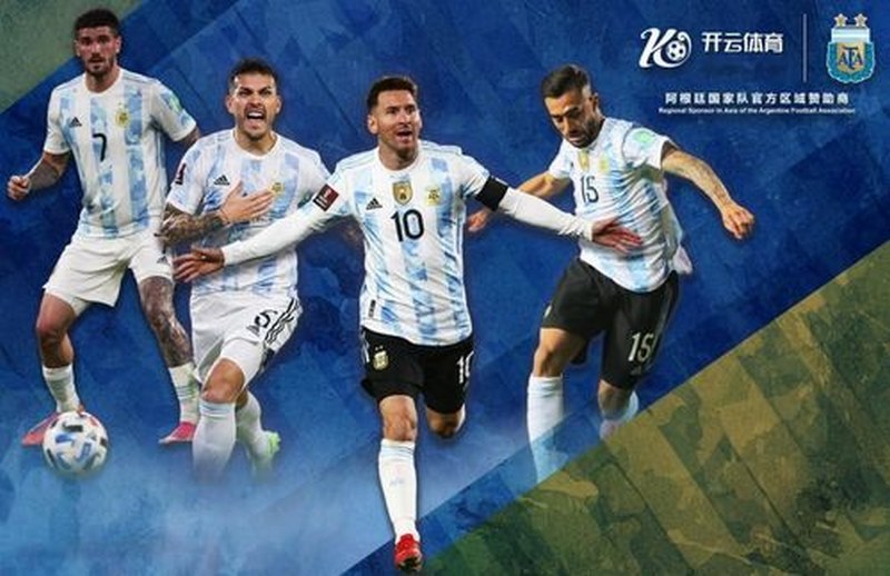 艾尚体育体育与阿根廷国家男子足球队携手达成合作